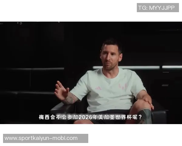 梅西对墨超了解透彻不因争议事件对墨西哥心存怨恨